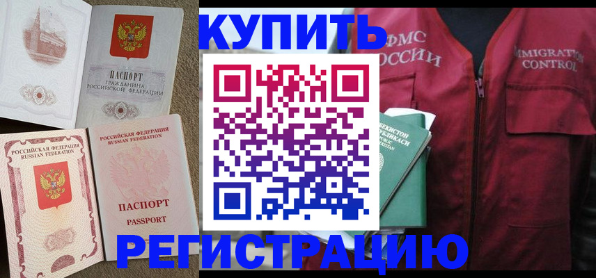 пропишу в квартире в Электростали