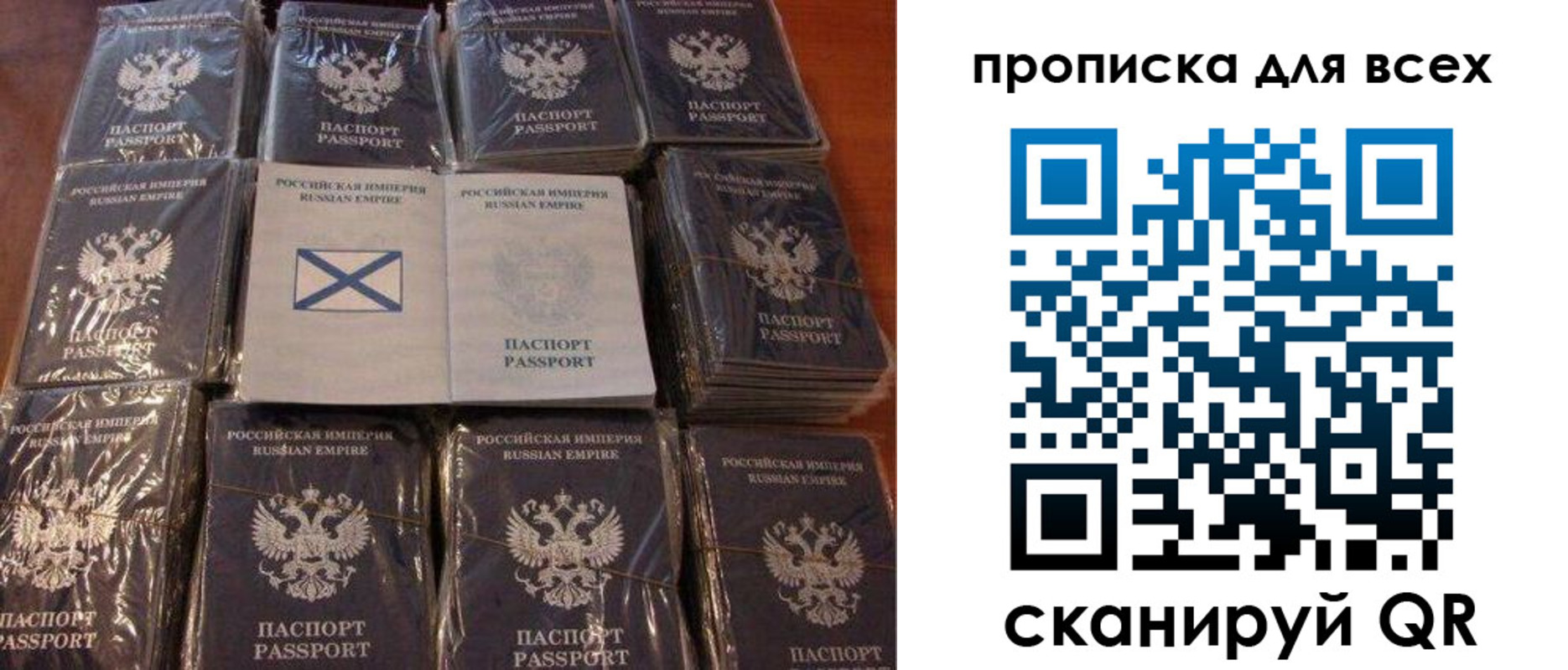 временная регистрация купить в Электростали
