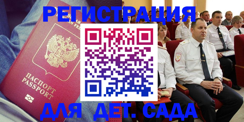 форма 3 в Электростали